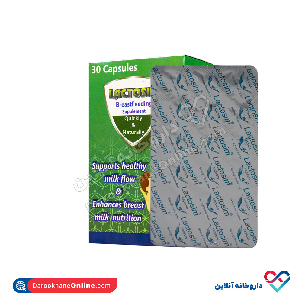 کپسول لاکتوسیم سیمرغ دارو عطار 30 عددی - Image 2